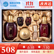 后（The history of Whoo） 韓國(guó)進(jìn)口后套裝天氣丹套盒水妍拱辰享雪玉凝禮盒女士護(hù)膚品節(jié)日 后津率享7件套【改善氣色】