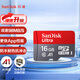 閃迪（SanDisk）16GB TF（MicroSD）內(nèi)存卡 A1 C10 至尊高速移動版存儲卡 讀速98MB/s 手機平板游戲機內(nèi)存卡