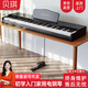 貝琪（Betsy）B351電鋼琴88鍵重錘成人兒童電子鋼琴家用練習初學者專業(yè)考級鋼琴 B351-重力度88鍵木紋黑