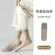 夢(mèng)娜夢(mèng)娜包芯腳尖透明短絲襪女夏季超薄透明絲襪女士水晶絲短襪女襪子 棉底-都市灰 10雙