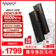 阿斯加特（Asgard）48GB(24GBx2) DDR5 6000 臺式機內存條 海姆達爾 馬甲條 海力士M-die CL28 黑厚甲