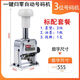 新元昌頁(yè)碼打碼機自動(dòng)號碼機數字可調生產(chǎn)日期全自動(dòng)編號打號機 3位【自動(dòng)歸零】