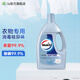 威露士衣物消毒液衣服專用殺菌 除螨配方1.8L