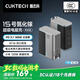 CUKTECH酷態(tài)科15號GaN超級電能閃充140W氮化鎵四口充電器PD快充頭兼容100W適用蘋(píng)果17華為小米三星筆記本
