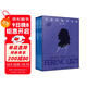 李斯特鋼琴全集 第二輯(套裝)