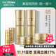 維娜蓓霓芬維娜護(hù)膚品bb霜洗面奶防曬霜精華眼霜水乳霜套裝 黃金蝸牛至臻系列套裝(滋潤(rùn)型)