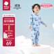 babycare寶寶家居服春秋嬰兒睡衣優(yōu)可絲兒童內(nèi)衣套裝 咘咘天空藍(lán) 110