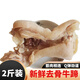 遇歡舟 熟凍去骨牛蹄2斤 新鮮剔骨牛蹄帶蹄筋 國產(chǎn)草飼牛肉牛蹄肉 2斤剔骨牛蹄