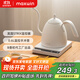 maxwin智能溫控手沖咖啡壺掛耳長(cháng)嘴細口控溫泡茶恒溫電熱水壺B壺不銹鋼 白色 600ml