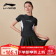 李寧（LI-NING）泳衣女分體裙式游泳衣遮肚顯瘦速干溫泉泳裝4591黑灰XXL