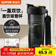 蘇泊爾（SUPOR）塑料杯運動(dòng)水杯大容量吸管tritan材質(zhì)男女士學(xué)生情侶健身隨手杯 【贈杯刷+吸管刷】夜幕黑500ml