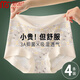 莫代爾內褲女士高腰蠶.絲抗菌純棉檔夏季薄款大碼200斤透氣三角短褲頭 【組合1】灰色+膚色+深豆沙+豆綠 4XL 建議體重 130-160斤