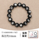 雅薇妮天然銀曜石手串雙貓眼黑曜石女男款手鏈招財護身轉運禮物情侶 【7A收藏級】天然銀曜石手鏈約14mm