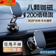 欽洛車(chē)載手機支架2024車(chē)用折疊磁吸式汽車(chē)上防抖導航專(zhuān)用車(chē)內固定 星耀黑+1620度旋轉+折疊升降 1800倍磁吸+全套配件+四片吸磁