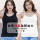 帶胸墊大碼吊帶背心女士加肥加大寬松打底衫內(nèi)搭文胸罩一體式內(nèi)衣 黑色(寬肩-帶胸墊) 4XL(適合體重150-170斤)