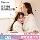 like uu彩糖豆半邊絨家居套加厚保暖親子女加絨睡衣冬女 米白色 165