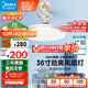 美的（Midea）風(fēng)扇燈一體餐廳吊扇燈led臥室燈客廳燈護眼燈具36寸熟睡風(fēng)包安裝