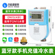 天層智能預付費冷熱水表遠程抄表掃碼付費電子出租房遠傳水表 【藍牙款】預付費水表-4分-冷水