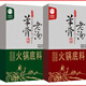 小尾羊品牌高端羊骨老湯火鍋底料清湯208g辣湯268g廠家直發(fā) 清湯1盒+辣湯1盒