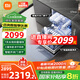 米家小米16套嵌入式獨嵌兩用洗碗機 自動(dòng)開(kāi)關(guān)門(mén)烘干 智能投放洗碗液 變頻節水一級水效QMDW1601M 【高性?xún)r(jià)比】米家洗碗機16套N1