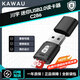 川宇 C286 USB2.0高速迷你讀卡器讀取手機內存TF/Micro SD卡行車(chē)記錄儀存儲卡連手機 C286黑色 官方標配【無(wú)內存卡】