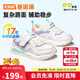 基諾浦（ginoble）基諾浦學(xué)步鞋春秋季男女復古童鞋透氣運動(dòng)鞋GY1628低語(yǔ)白150mm