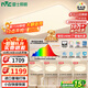 雷士（NVC）吸頂燈全光譜護(hù)眼客廳燈簡(jiǎn)約臥室智能LED照明普瑞白雪S包安裝