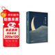 張愛(ài)玲全集 15冊 傾城之戀 紅玫瑰與白玫瑰 怨女 半生緣 小團圓