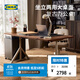 宜家（IKEA）IDASEN伊朵森可升降辦公桌家用電腦桌書(shū)桌學(xué)習桌電競桌 褐色/米黃色120x70cm
