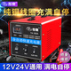 卡爾速大功率汽車電瓶充電器12V24V伏通用轎貨摩托車蓄電池修復(fù)充電機(jī) TA-300A純銅快速充電器