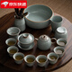 蘇氏陶瓷（SUSHI CERAMICS）哥窯功夫茶具套裝陶瓷泡茶壺三才蓋碗茶杯茶洗六君子大套會客禮盒