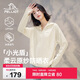 伯希和（Pelliot）小光盾防曬衣服女冰絲防紫外線(xiàn)透氣皮膚風(fēng)衣外套12321218米白色L