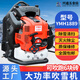 汽油吹風(fēng)機背負式四沖程鼓風(fēng)機吹灰塵環(huán)衛樹(shù)葉工業(yè)用大功率吹 四沖程-YMH1889-風(fēng)力9.3