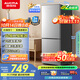 澳柯瑪（AUCMA）183升雙門(mén)小型家用電冰箱家用租房用雙開(kāi)門(mén)小冰箱二門(mén)冰箱節能低噪 以舊換新 BCD-183HCDNE
