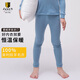 JANUS挪威JANUS舒適款羊毛兒童秋衣內衣褲男女冬保暖恒調溫打底衫 云水藍417秋褲 140 (131-140cm)