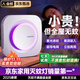XIBOKA【德國進(jìn)口】滅蚊燈家用滅蚊器電擊式驅蚊器防蚊滅蠅蟲(chóng)蟻母嬰可用 簡(jiǎn)約白丨充插兩用丨全屋滅凈