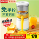 美之扣榨汁機汁渣分離果汁機全自動(dòng)原汁機家用小型便攜式電動(dòng)榨汁杯免切免過(guò)濾果汁鮮榨機壓汁器 白色【新升級超大口徑】順豐發(fā)貨
