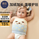 蒂樂肚圍嬰兒秋冬護(hù)肚圍幼兒護(hù)肚子神器兒童肚兜寶寶腹圍護(hù)臍帶秋冬季 瑞恩藍(lán)【加厚加倍保暖】 18*22cm(0-2歲)