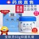 寶膚靈可搭燙傷軟膏抑菌乳液清涼止癢膏曬后修復(fù)疤痕手術(shù)后產(chǎn)品輔助使用 一盒裝 60g