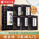 宋徽宗瘦金體字帖 硬筆字帖軟筆字帖任選 中小學(xué)生成人適用鋼筆毛筆基本入門(mén)臨摹字帖 新華書(shū)店正版包郵 【硬筆字帖】宋徽宗瘦金體一本通全5冊