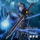七殺劍斗羅大陸武器唐三修羅魔劍海神三叉戟十大名劍玩具劍寶劍刀 修羅劍(80cm)【進(jìn)口軟膠】
