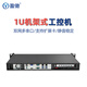 盈馳機架式工控機工業(yè)電腦主機雙千兆網(wǎng)口多com串口服務(wù)器支持多系統(tǒng)靜音企業(yè)微型計算機 1U+250W電源 i5 9400六核6線程+8G內(nèi)存+256G固態(tài)盤