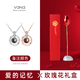 Vana愛的記憶100種我愛你投影銀項(xiàng)鏈女七夕情人節(jié)禮物送女朋友老婆 玫瑰花禮盒【備注顏色】投影款