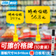 DSB A6價(jià)格展示牌價(jià)格標簽標簽插牌標價(jià)牌價(jià)格牌可擦洗(標簽牌+標簽牌夾)10套 贈送白板筆 PT-1601