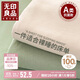 無(wú)印良品家紡A類(lèi)全棉床單單件 被單雙人純棉床罩 清新綠230*245cm