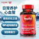 脈拓MegaRed南極深海磷蝦油500mg epa高含量dha 升級磷脂omega3 美國進(jìn)口 【嘗鮮裝】經(jīng)典磷蝦油500mg40粒
