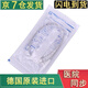福瑞可 胃管 德國進(jìn)口鼻飼管喂食器 Freka胃管帶導(dǎo)絲經(jīng)鼻喂養(yǎng)管鼻胃管鼻流食管鼻胃腸營養(yǎng)管成人通用 京七倉】成人用進(jìn)口15號+石蠟球+喂食器+原裝鼻