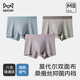 貓人（MiiOW）男士內(nèi)褲男莫代爾內(nèi)褲100S無痕莫代爾雙面布桑蠶絲抑菌底襠 3條裝