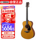 雅馬哈（YAMAHA）全單板紅標系列FS3 民謠吉他木吉他40英寸啞光原木色