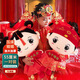 寶選結(jié)婚禮物送新人壓床娃娃一對(duì)婚慶新婚送新娘閨蜜婚房布置 金童玉女公仔【55厘米+禮袋】